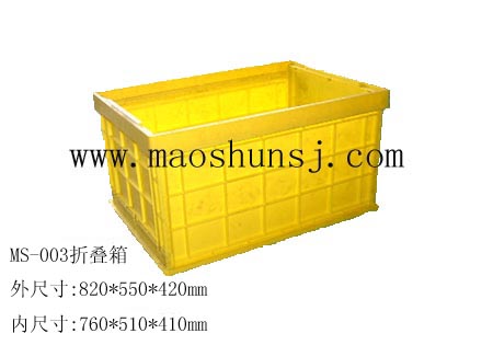 MS-003۵ 820*550*420mm