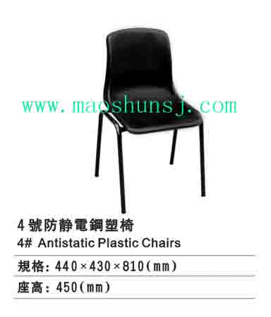 4# 440*430*810mm