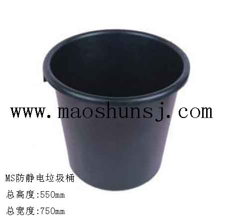 Ͱ 550*750mm