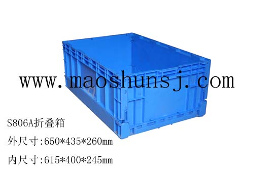 S806A۵ 650*435*260mm