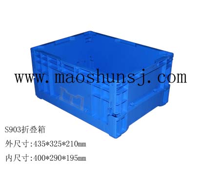 S903۵ 435*325*210mm