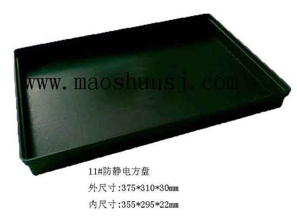 11#緽 375*310*30mm