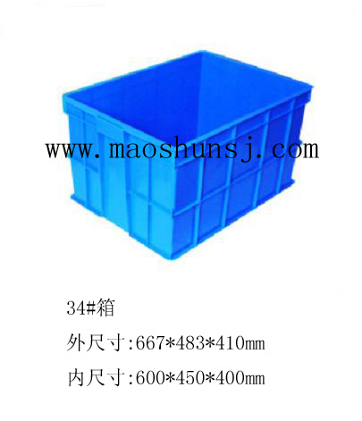 34#ת 667*483*410mm