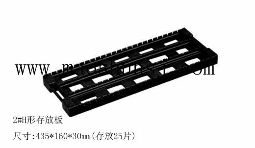 2#HδŰ 435*160*30mm(25Ƭ)
