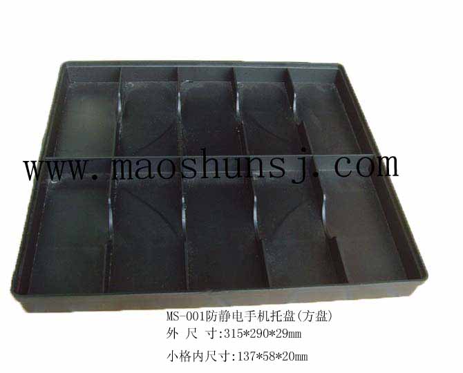 MS-001ֻ315*290*29mm
