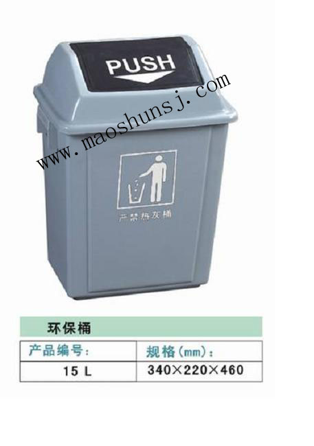15LͰ 340*220*460mm