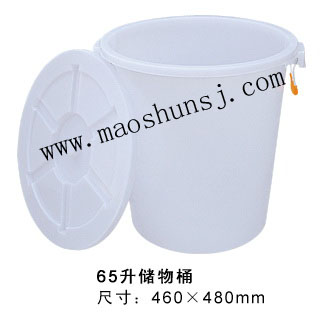 65Ͱ 460*480mm