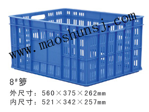 8#ת 560*375*262mm