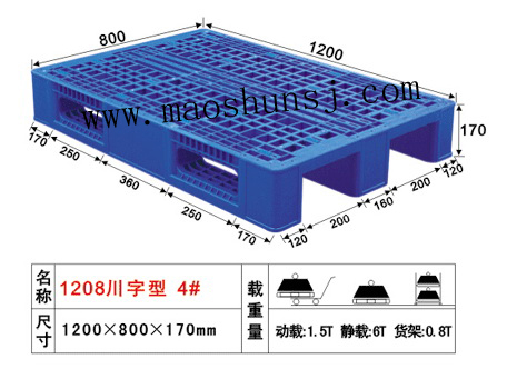 4#Ϳ1200×800×170mm