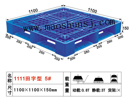 5#Ϳ1100×1100×150mm