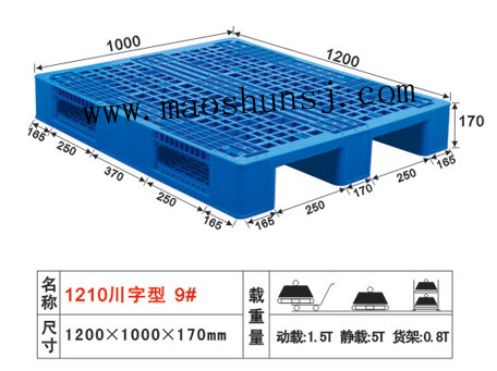 9#Ϳ1200×1000×170mm