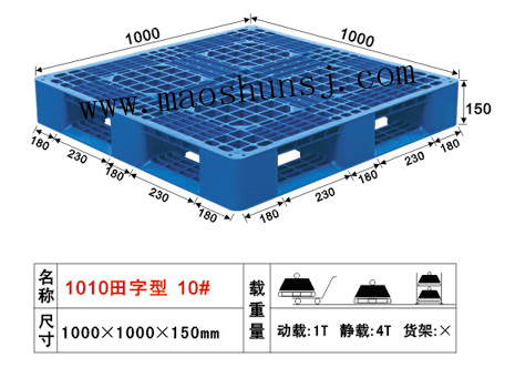10#Ϳ1000×1000×150mm