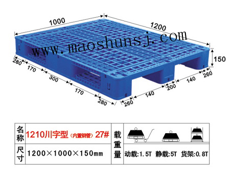 27#Ϳ1200×1000×150mm