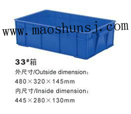 33#ת 480*320*145mm