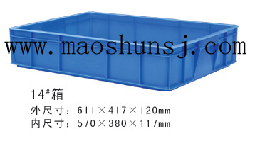14#ת 611*417*120mm