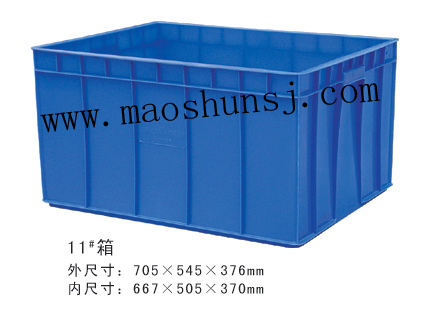 11#ת 705*545*376mm