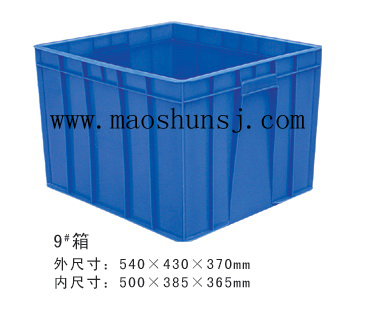9#ת 540*430*370mm