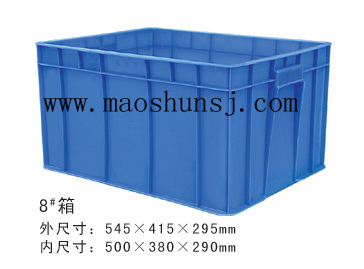 8#ת 545*415*295mm