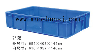 7#ת 655*403*145mm