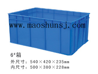 6#ת 540*420*235mm