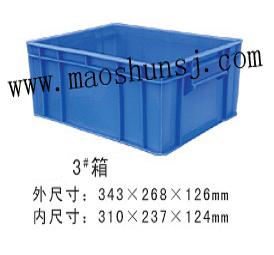 3#ת 343*268*126mm