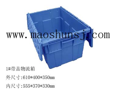 1# 610*400*350mm